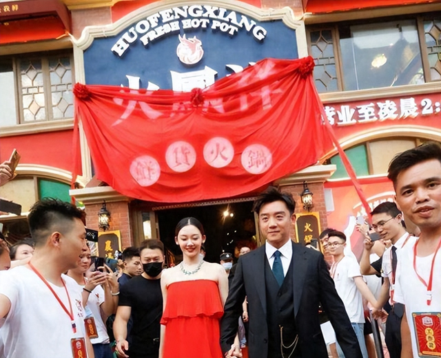 明星火锅店赚钱吗-明星搞副业：4元成本卖上千，火锅店人均500元，坑粉丝一点不手软