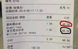 明星火锅店赚钱吗-明星搞副业：4元成本卖上千，火锅店人均500元，坑粉丝一点不手软