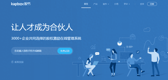 创业网站排行榜17k-实用贴:最值得创业者收藏的10家网站与资源,别错过了!