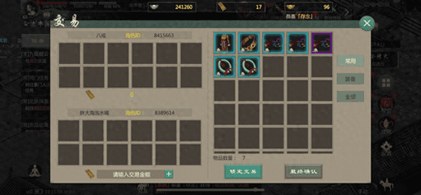 网游搬砖收益-玩游戏也能轻松月入上万？网游搬砖史大起底！