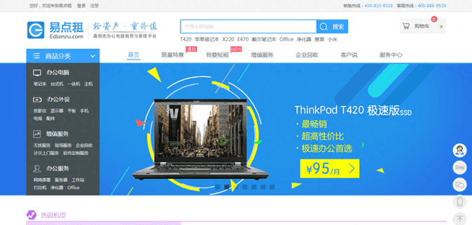 创业网站排行榜17k-实用贴:最值得创业者收藏的10家网站与资源,别错过了!