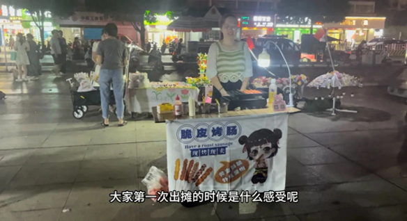 打工者创业-广西90后打工妹创业第一天的心得体会