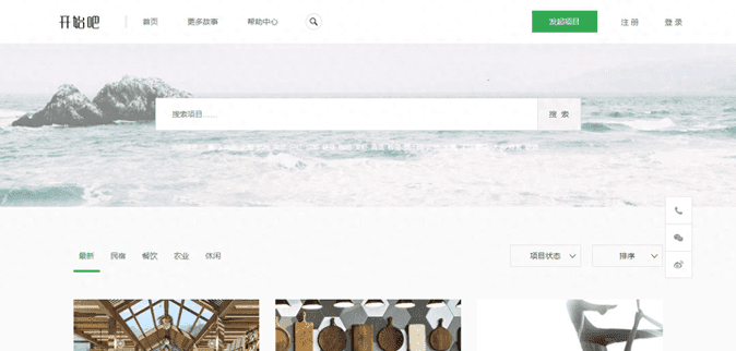 创业网站排行榜17k-实用贴:最值得创业者收藏的10家网站与资源,别错过了!