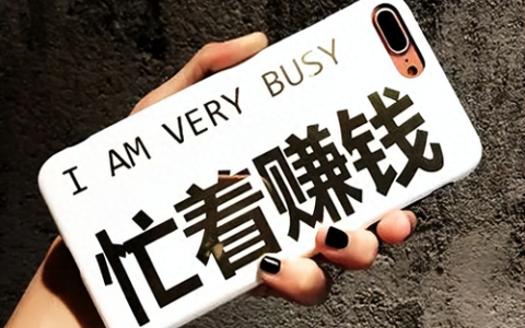 目前赚钱的小本生意