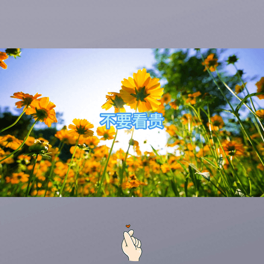 销售话术与技巧经典语录摘抄-销售高手从不告诉你的经典销售话术#说话技巧