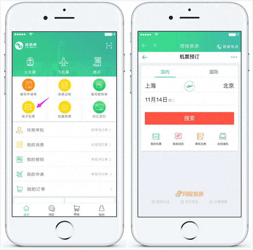 创业网站排行榜17k-实用贴:最值得创业者收藏的10家网站与资源,别错过了!