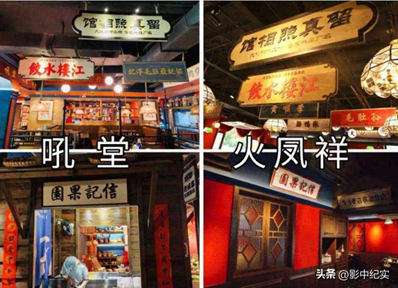 明星火锅店赚钱吗-明星搞副业：4元成本卖上千，火锅店人均500元，坑粉丝一点不手软