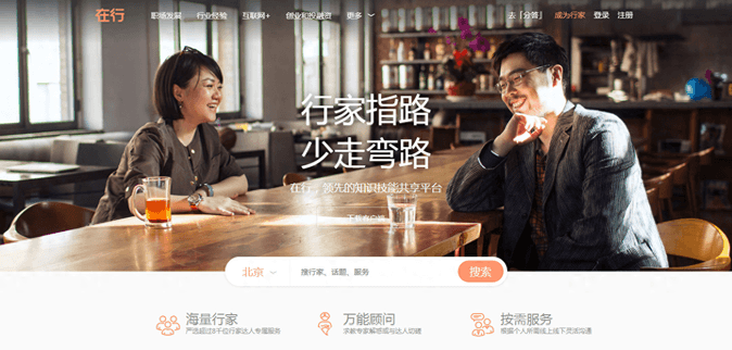 创业网站排行榜17k-实用贴:最值得创业者收藏的10家网站与资源,别错过了!