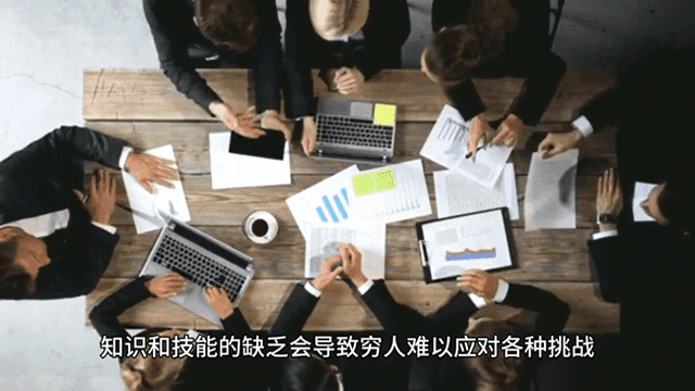 穷人为什么不敢创业-穷人不敢创业的主要原因是什么？#创业之路