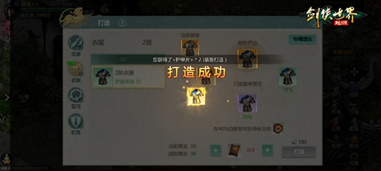 网游搬砖收益-玩游戏也能轻松月入上万？网游搬砖史大起底！