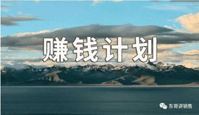 图片[1]-赚钱的几种方法-揭秘赚钱内幕：6种不可错过的赚钱方法，每一种都能让你年赚100万-推咖网创