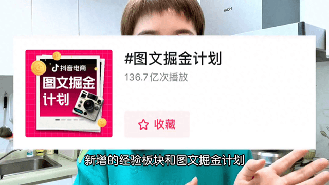 图片[1]-图文带货怎么和文章链接-图文带货全套爆款流程#短视频创业-推咖网创