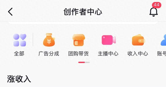 抖音一万粉丝有收益吗-只要一万粉，在抖音只要发视频也能挣钱啦！