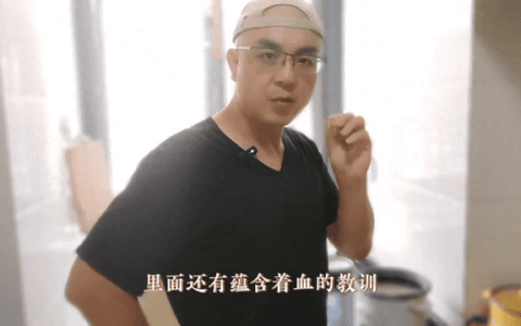 一个做的小生意