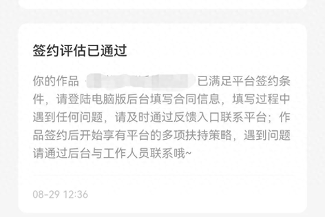 图片[1]-番茄小说真的能赚钱吗知乎-番茄小说真的能赚钱吗？-推咖网创