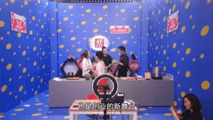 网络创业的例子素材