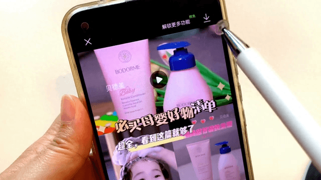 图片[4]-图文带货怎么和文章链接-图文带货全套爆款流程#短视频创业-推咖网创