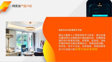 有哪些互联网创业项目比较好-互联网创业好项目推荐（适合个人创业的5种项目）