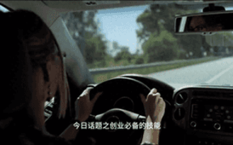 创业必须具备的五大技能