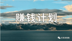 赚钱的几种方法