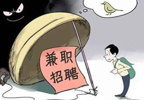 图片[3]-事业单位临时工工资是财政局发钱吗-事业单位临时工月薪过万，赚钱多少看你怎么努力-推咖网创