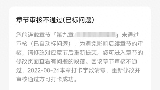 图片[2]-番茄小说真的能赚钱吗知乎-番茄小说真的能赚钱吗？-推咖网创