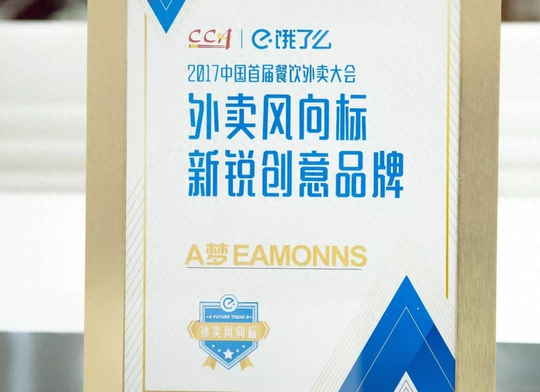 图片[9]-年轻人干外卖怎么样-18岁就创业，靠一份外卖年入8000万，一口气开7家店还不够，现在他又要……-推咖网创