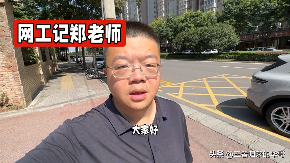 图片[1]-十八线小城市做什么生意-18线小城市从事IT行业做什么岗位比较好呢-推咖网创