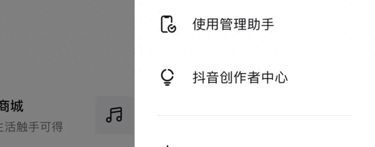 抖音一万粉丝有收益吗-只要一万粉，在抖音只要发视频也能挣钱啦！