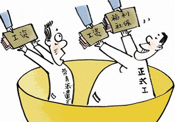 图片[2]-事业单位临时工工资是财政局发钱吗-事业单位临时工月薪过万，赚钱多少看你怎么努力-推咖网创