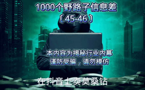 哪些行业是暴利