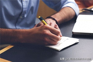 创业群名字好听点的-激励的创业群名称