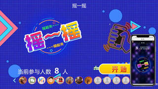 抽奖小程序app多少钱-现场抽奖互动软件小程序怎么做？教你极速制作一个微信小程序抽奖