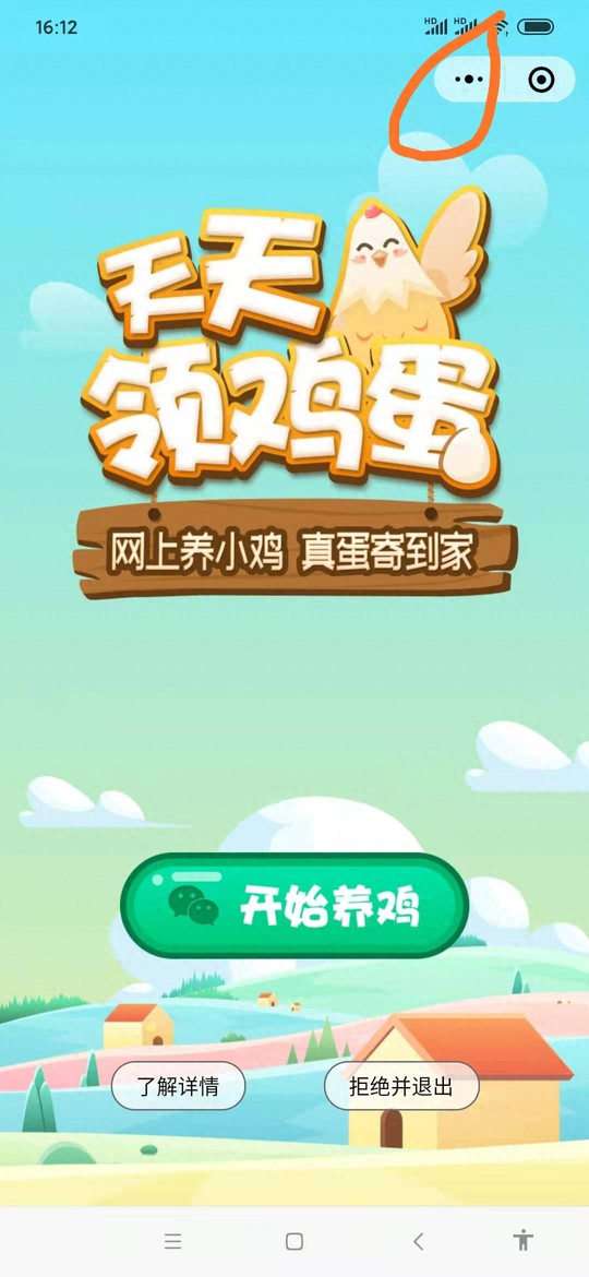 兼职赚零花钱啦-零撸兼职赚钱项目，完全不用花一分钱，一部分还包邮