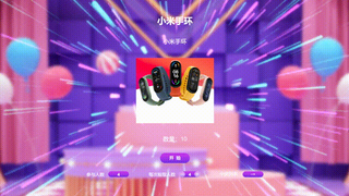 抽奖小程序app多少钱-现场抽奖互动软件小程序怎么做？教你极速制作一个微信小程序抽奖