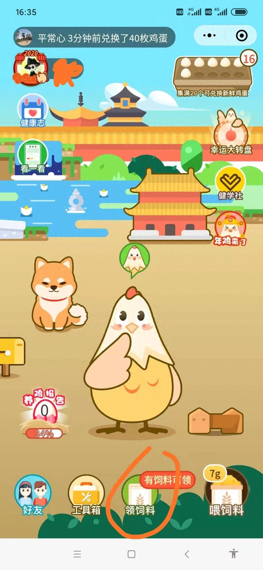 兼职赚零花钱啦-零撸兼职赚钱项目，完全不用花一分钱，一部分还包邮