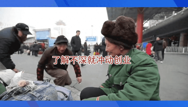 怎么看自己适合上班还是创业的人-如何判断自己适合打工还是创业？