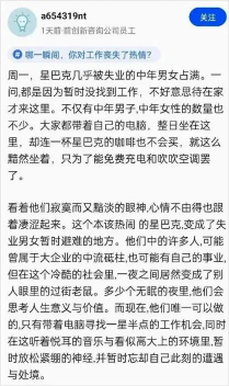 缺钱的女人怎么追男人-所有缺钱的女生，建议一定要做这3个副业