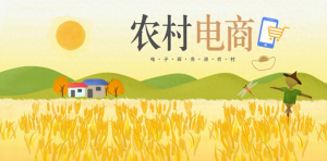 农村真的没有发展吗为什么