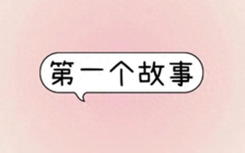 赚取信息差的的行业