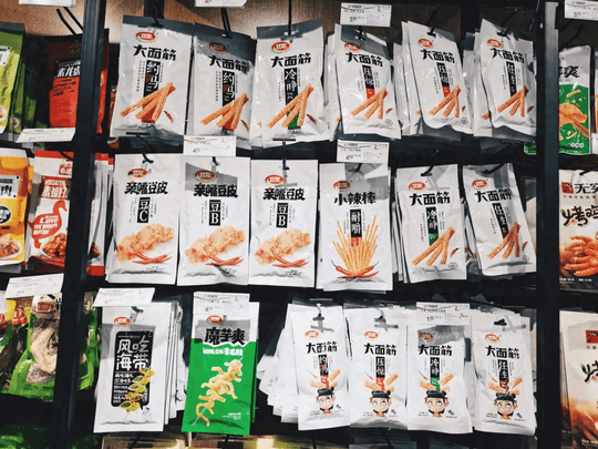 卫龙辣条是谁做的-草根创业到550亿造富神话，辣条界“茅台”卫龙是如何逆袭的？