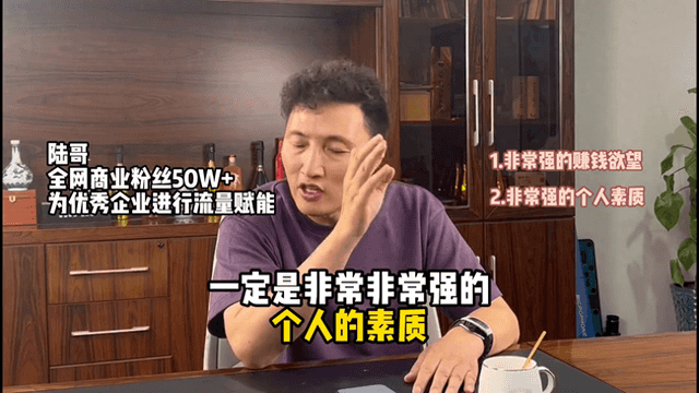 图片[3]-创业者应该具备什么样的素质和能力-创业者应该具备什么样的素质#认知-推咖网创