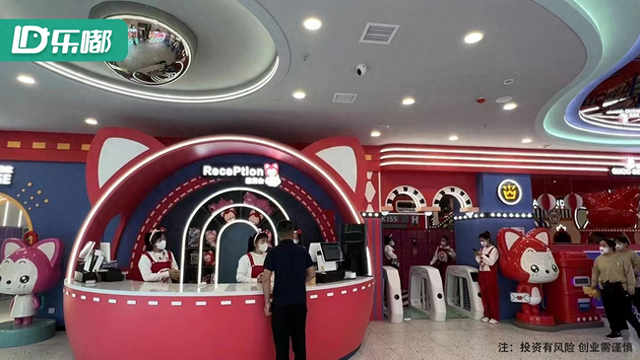 图片[3]-乡镇开一家儿童乐园怎么样赚钱-35+宝妈，乡镇开店做什么生意好，开儿童乐园赚钱吗？-推咖网创