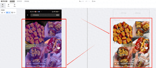 抖音图文带货-图文带货副业项目！借助几张图就能做，新手小白速上手