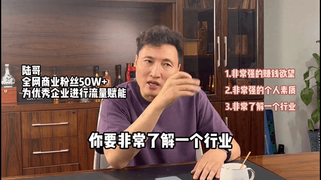 图片[4]-创业者应该具备什么样的素质和能力-创业者应该具备什么样的素质#认知-推咖网创