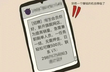 图片[5]-游戏广告主-只要下载游戏看看广告就能赚钱？女子一口气下载了10多个！-推咖网创