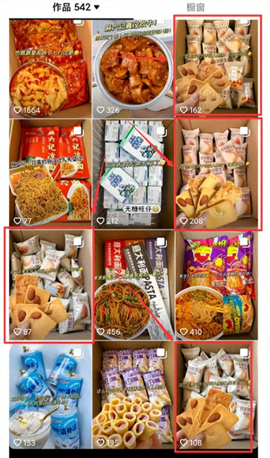 抖音图文带货-图文带货副业项目！借助几张图就能做，新手小白速上手