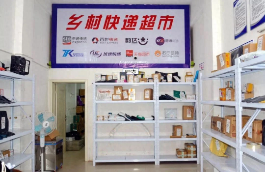 未来农村可能致富的四个行业-想在农村创业的人注意了：未来农村暴富的八大行业你必须知道