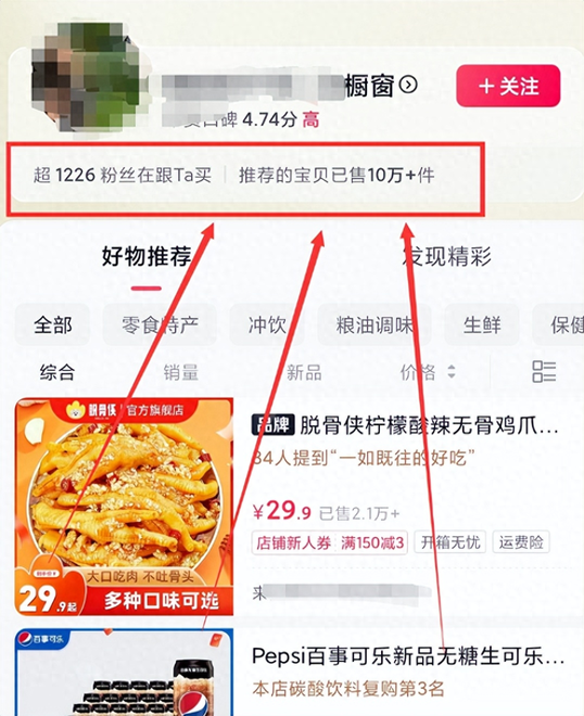 抖音图文带货-图文带货副业项目！借助几张图就能做，新手小白速上手