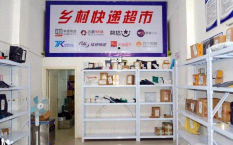 未来农村可能致富的四个行业